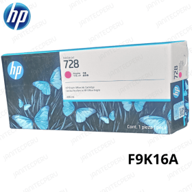 TINTA HP 728 MAGENTA F9K16A PARA DESIGNJET T730, T7830 ORIGINAL