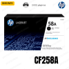 TONER HP 58A CF258A NEGRO PARA LaserJet Pro M404dn/M428fdw/MFP M430f-ORIGINAL