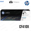 TONER HP CF410X 410X NEGRO PRO/M477/M377dw 6.500 Pag.