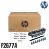KIT DE MANTENIMIENTO HP F2G77A