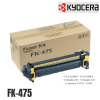 KYOCERA FK 475 UNIDAD FUSORA FS-6525MFP FS 6530MFP