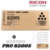 TONER RICOH 828484 NEGRO